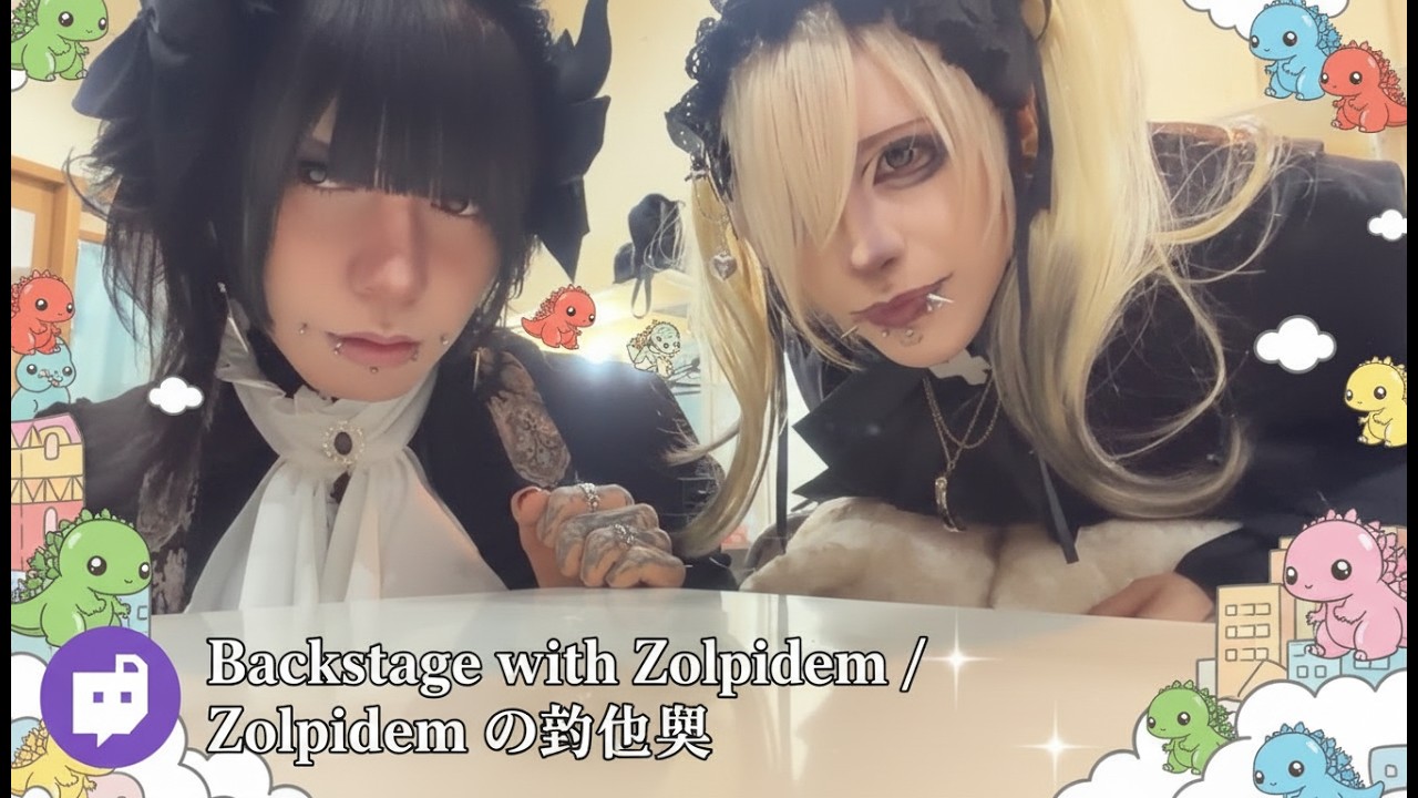 Backstage with Zolpidem / Zolpidem の舞台裏