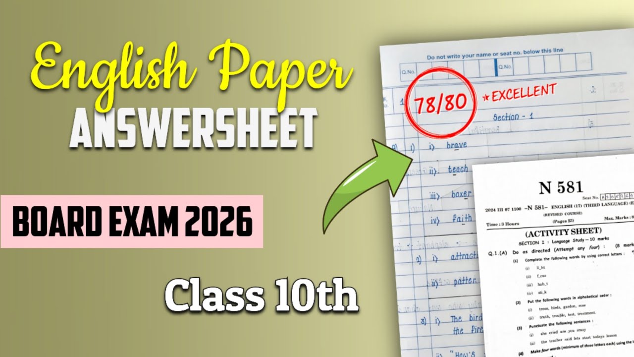 Best paper presentation 📝 English paper solution | Class 10th | Board exam 2026 |