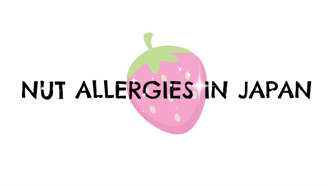 Nut Allergies in Japan (I Was Hospitalized!) - 日本でナッツアレルギー