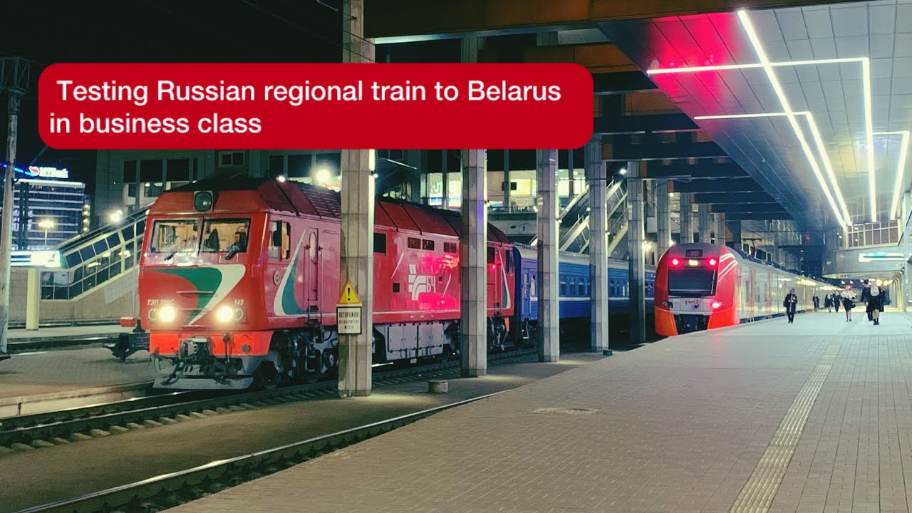 RZD|Moscow-Minsk|Business class