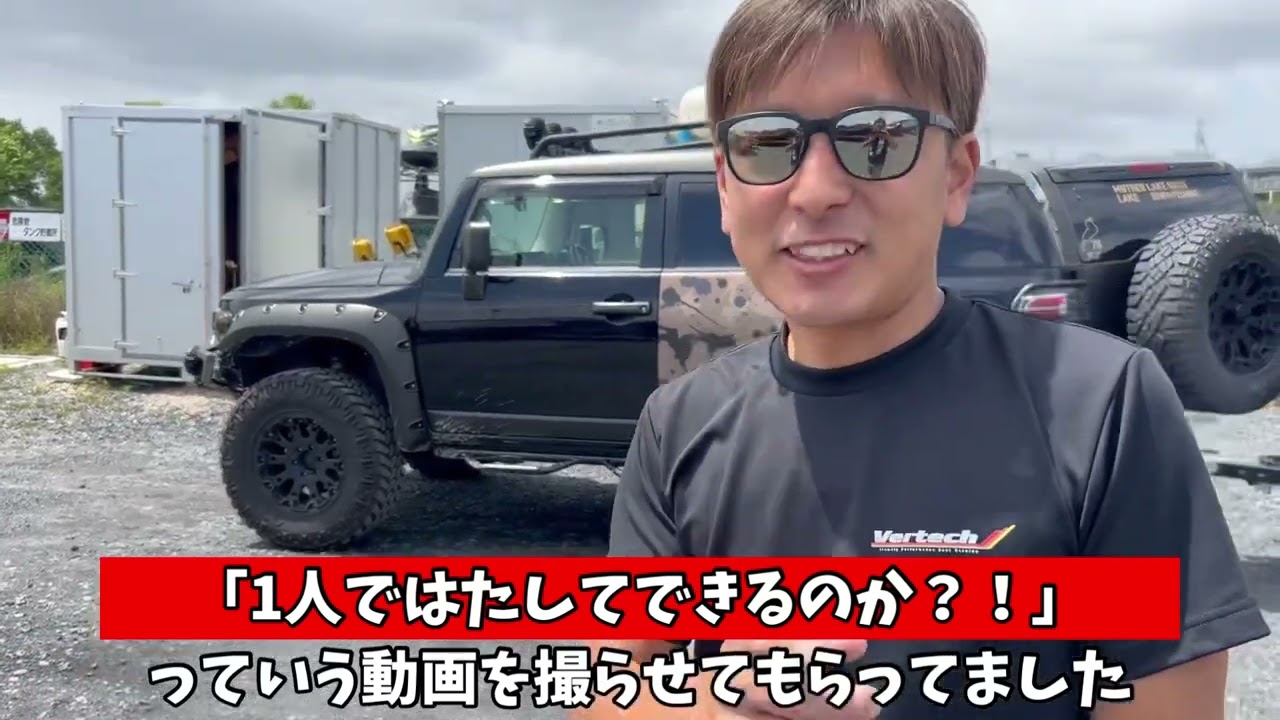 1人で出来るのか？！バスボートのランチング