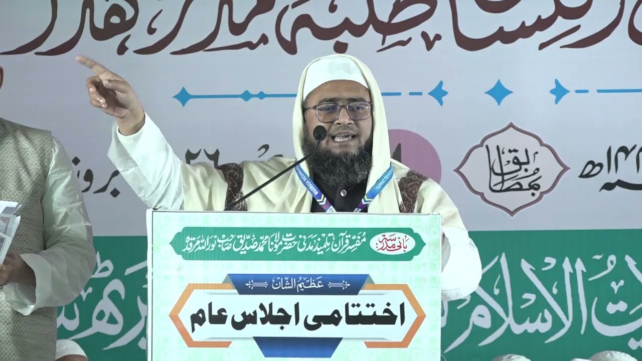 تاثرات: مولانا شمشاد رحمانی | استاذ دارالعلوم وقف دیوبند 2026 | Mulana  Shamshad Rehmani Sb