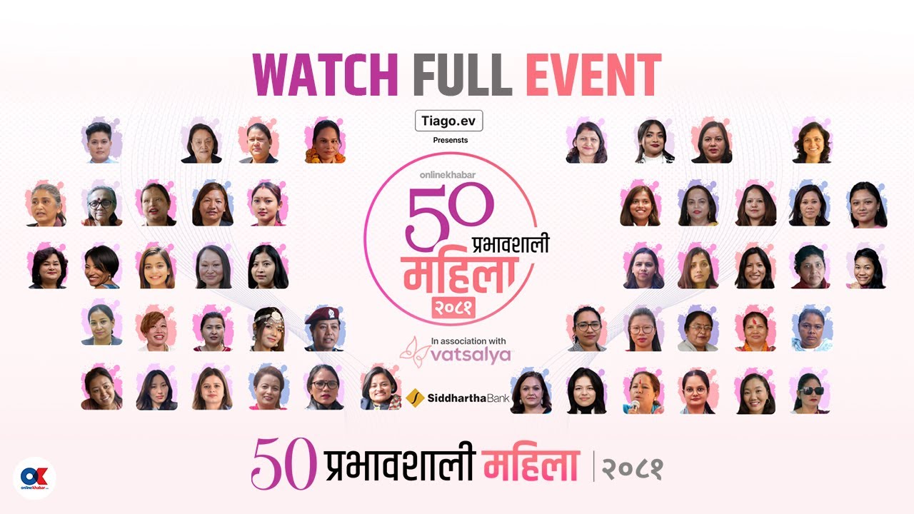 ५० प्रभावशाली महिला २०८१ | Online Khabar | Inspiring Nepali Women Season 2
