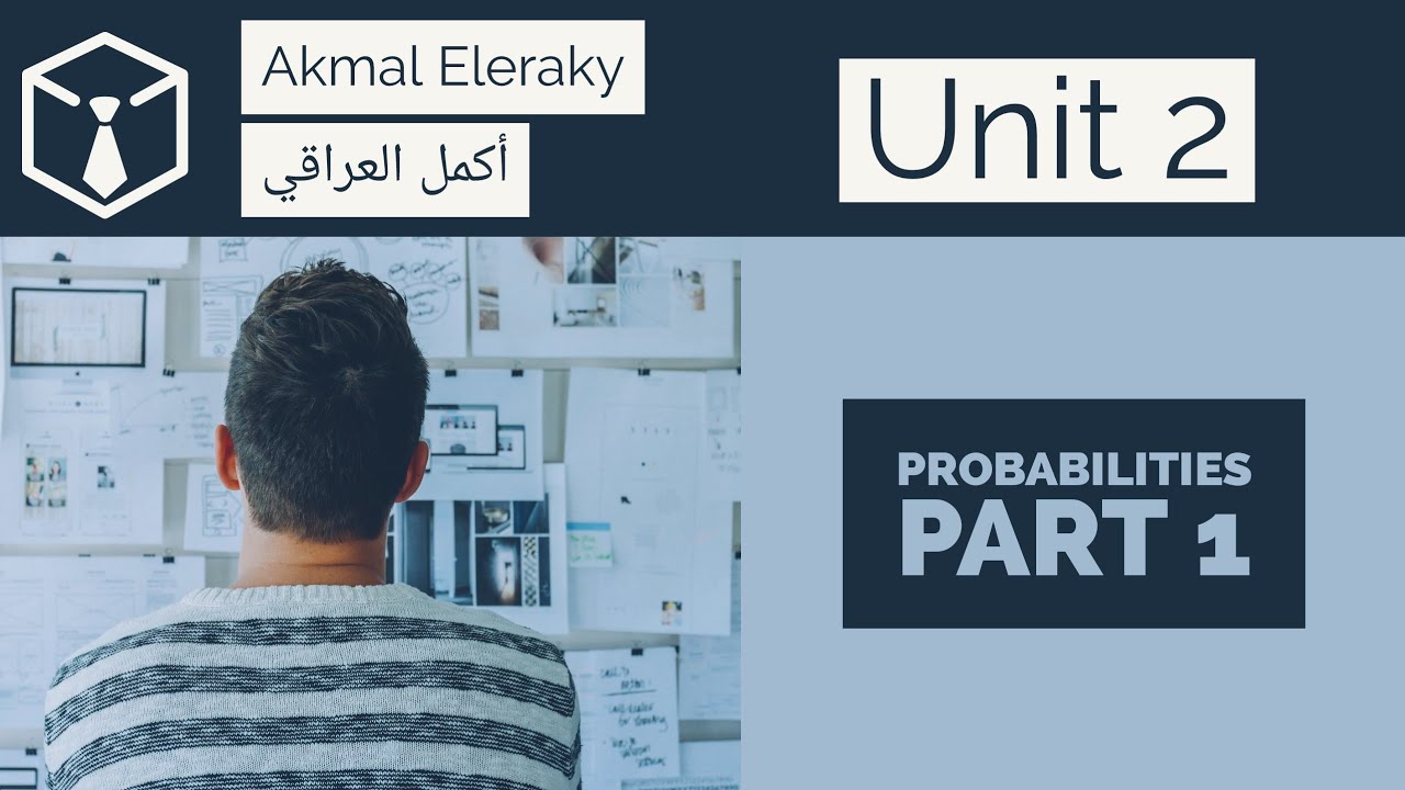 4- Probability Part 1 Statistics 2025 senior 3 unit 3 | شرح الإحتمالات الجزء الأول ثانوية عامة ٢٠٢٥