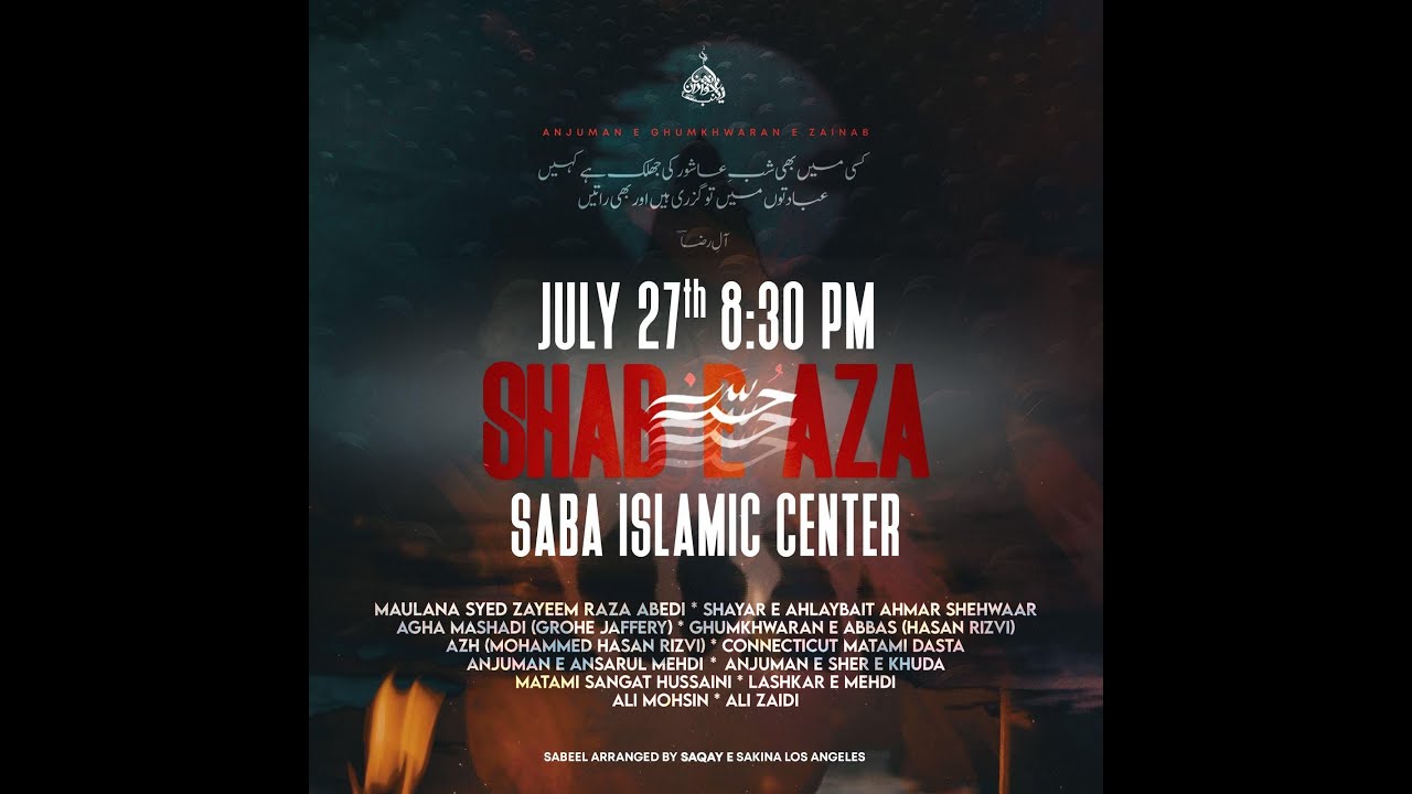 Shab e Aza 2024 | Anjuman e Ghumkhwaran e Zainab | Bay Area, CA