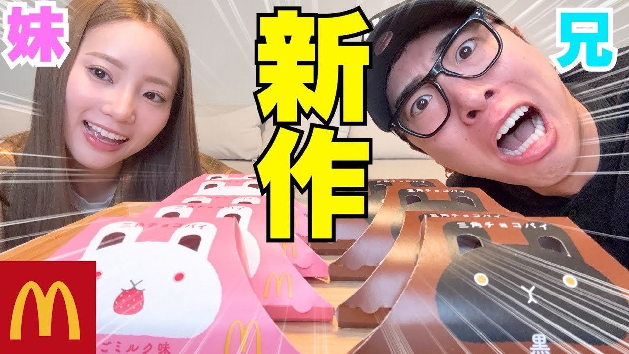 兄妹で同棲する難しさについて語ったけど大変過ぎる&hellip;笑