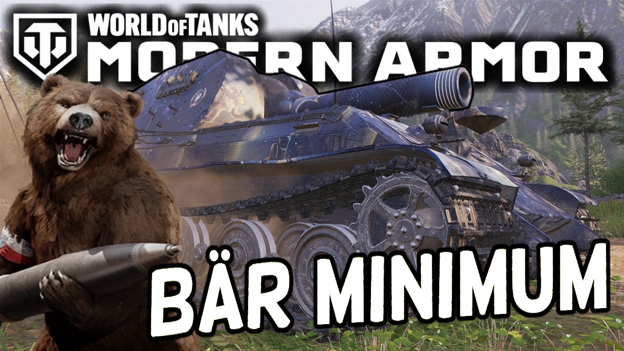 Выполнение минимальных требований в World of Tanks Modern Armor