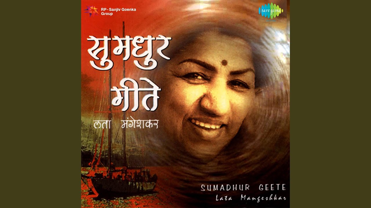Haridayi Jaaga Too Anuraga