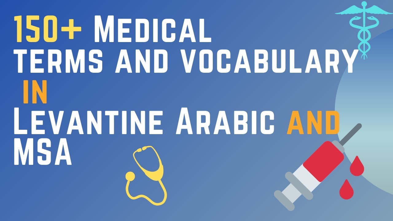 Medical terms and vocabulary in Levantine Arabic and MSA