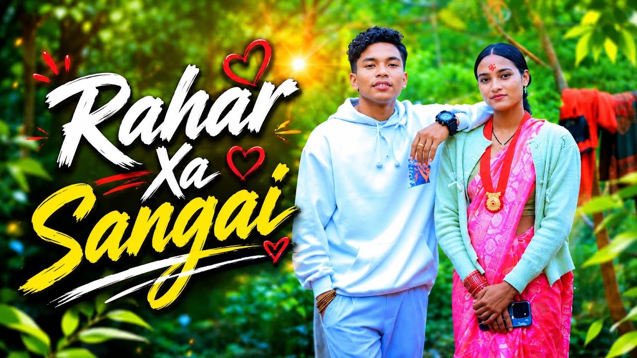 Rahar_Chha_Sangai (रहर छ सङ्गै) by Cover video . Hari/samjhana....| sangit || 