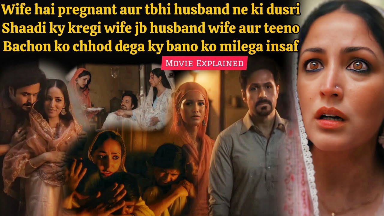 Husband gets married second time will his wife forgive him (2025) Movie Explained in Hindi 