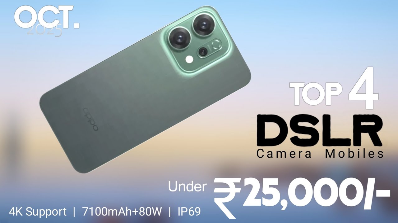 Best Camera Phone Under 25000 in October 2025 | Best Phone Under 25000 | Phone Under 25000 !