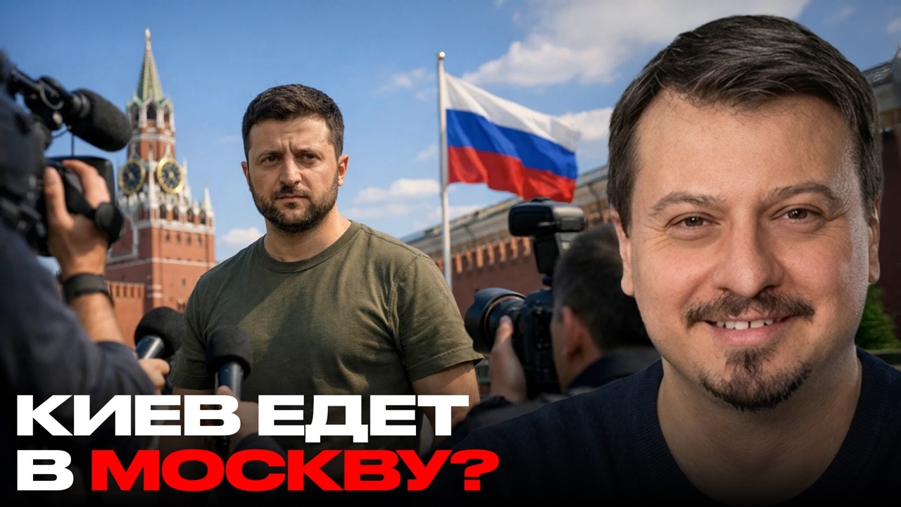 Сенсация или манипуляция?: украинские СМИ вбросили визит в Москву - Михаил Павлив