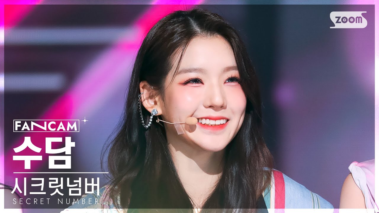 [안방1열 직캠4K] 시크릿넘버 수담 'TAP' (SECRET NUMBER SOODAM FanCam) @SBS Inkigayo 221120