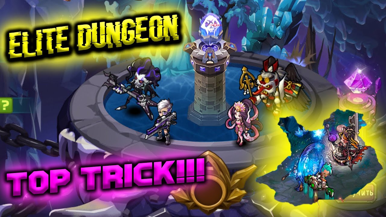 Magic Rush Heroes | Elite Dungeon TOP Trick