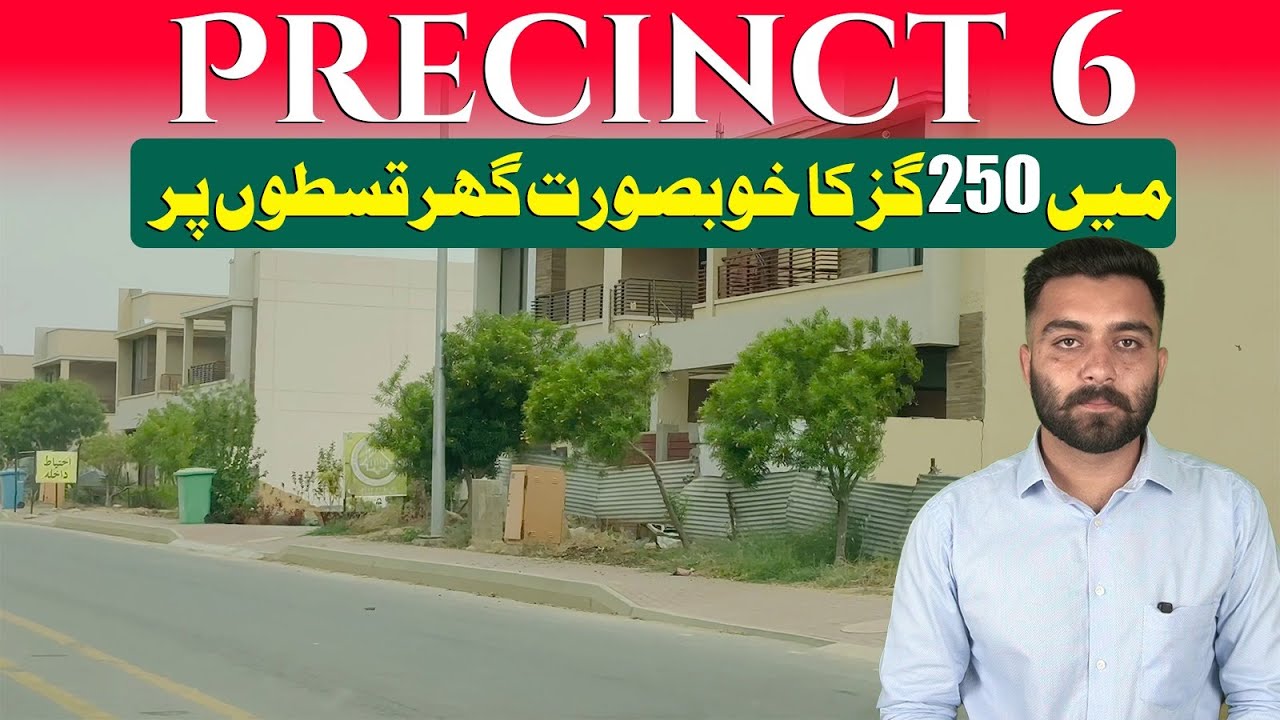 Precinct 6 Villa On Installments| 250 Yards Villa For Sale| Bahria Town Karachi #precinct6 #karachi