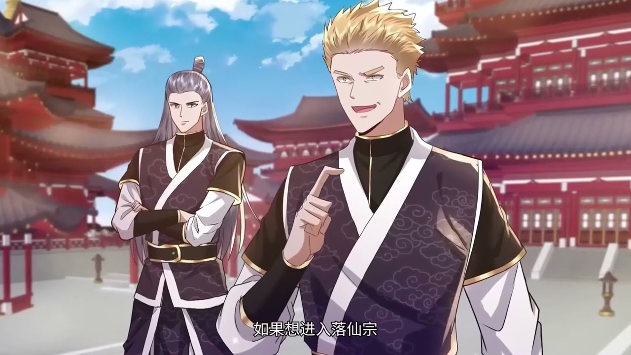 Multi sub💥💥💥【长生不死的我只修禁术】1-78集 | 长生不死配上无敌禁术 #熱血 #冒險 #末世  #都市【正版授权】 #次元动漫