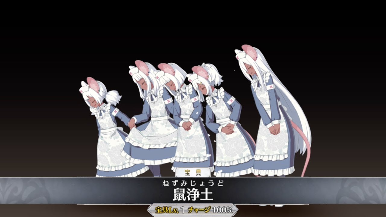 [FGO] Daikokuten (mouse caster) looping demonstration