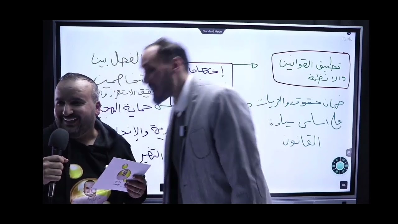 تاريخ الاردن الاستاذ علي الربابعه السلطه القضائيه والحياه النيابيه في الاردن (من البث المباشر)
