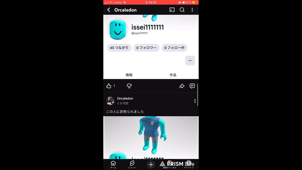 モチベ復活したから配信します！