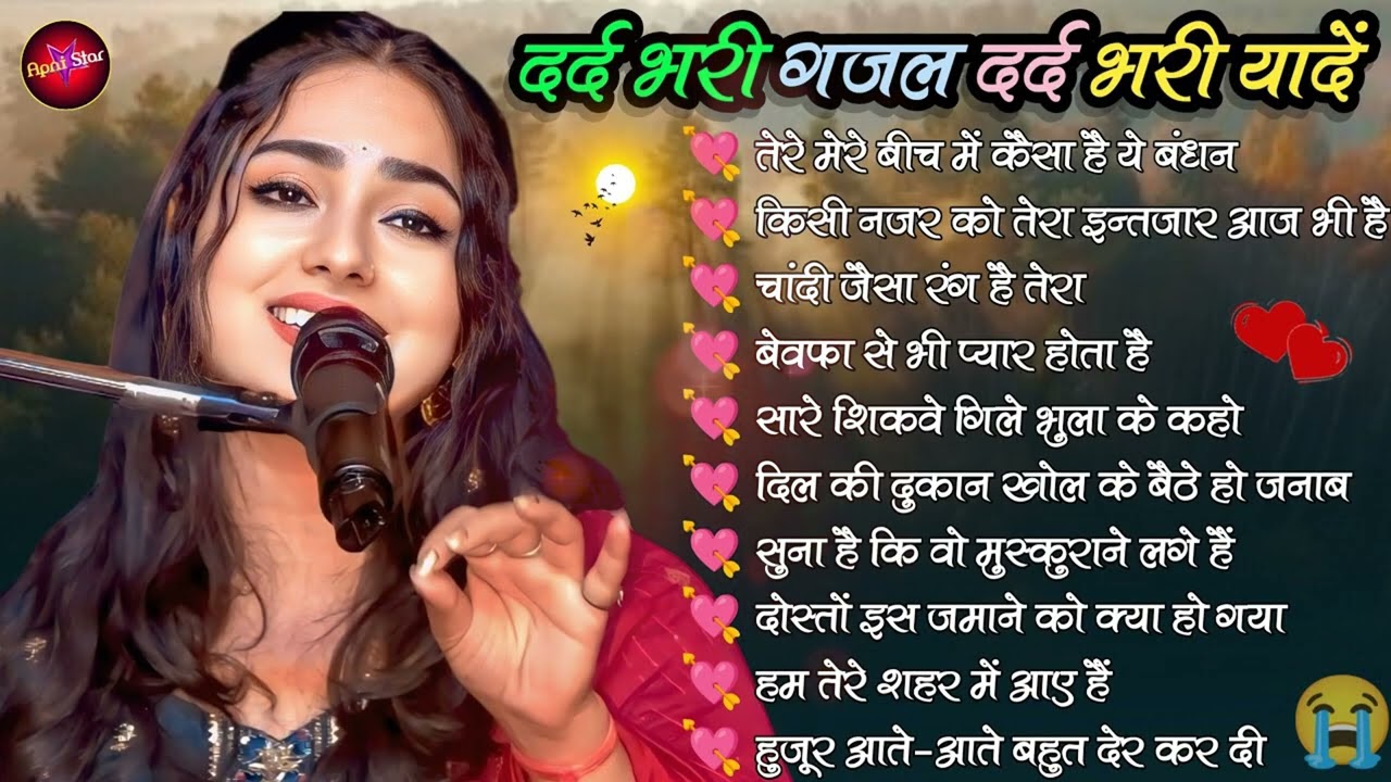#Dimpal Bhumi | 