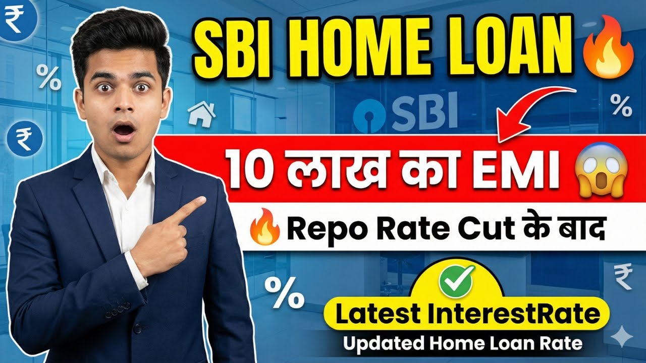Процентная ставка по ипотечному кредиту в SBI после снижения ставки репо Резервным банком Индии |...