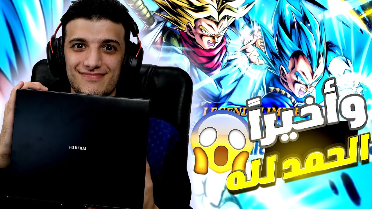 تفجير بكجات تاغ فيجيتا & ترانكس ( عدنا ) 🔥🔥 !!! | Dragon Ball Legends festival 2022