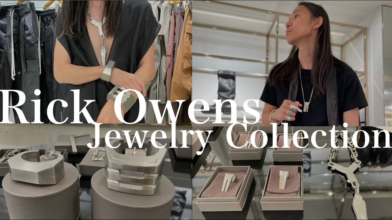 【Rick Owens】唯一無二のアクセサリーを一挙ご紹介！！【リング・ネックレス・ブレスレット】