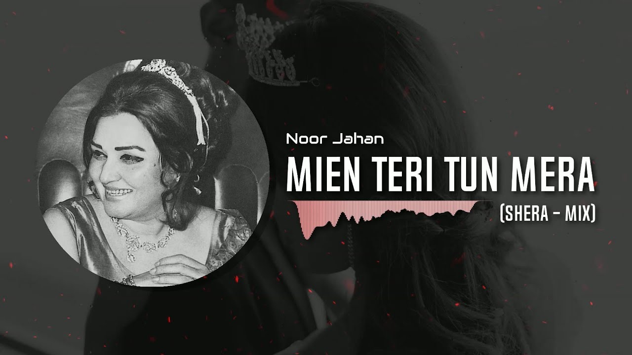 MIEN TERI TUN MERA CHAD NA JAVIN VE - NOOR JAHAN  | (SHERA MIX)