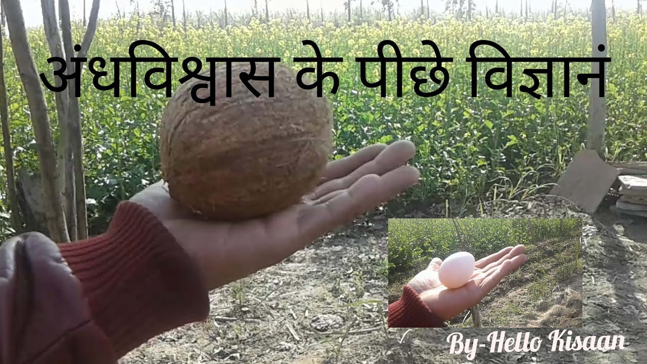 ट्यूबवेल कराने से पहले जानिए की जमीन के अंदर कहाँ और कितना पानी है [Check Underground Water Level]