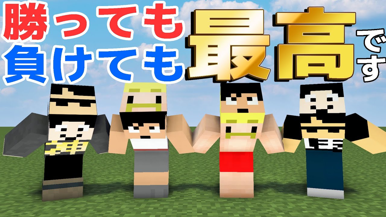 【エンドラRTA】勝っても負けても嬉しい罰ゲームがきたぁ！