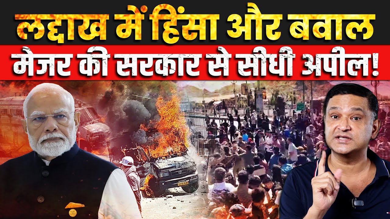 Ladakh Violence: Major Gaurav Arya Appeals to Government | The Chanakya Dialogues Major Gaurav Arya