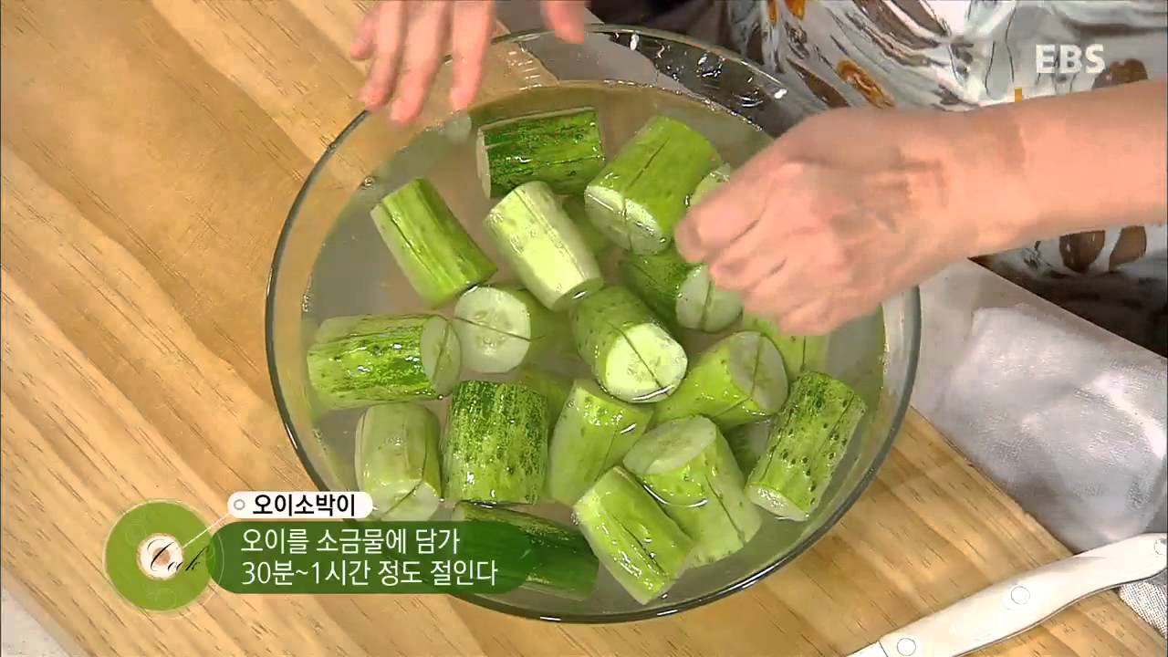 최고의 요리 비결 - 정미경의 오이소박이와 오이물김치_#001
