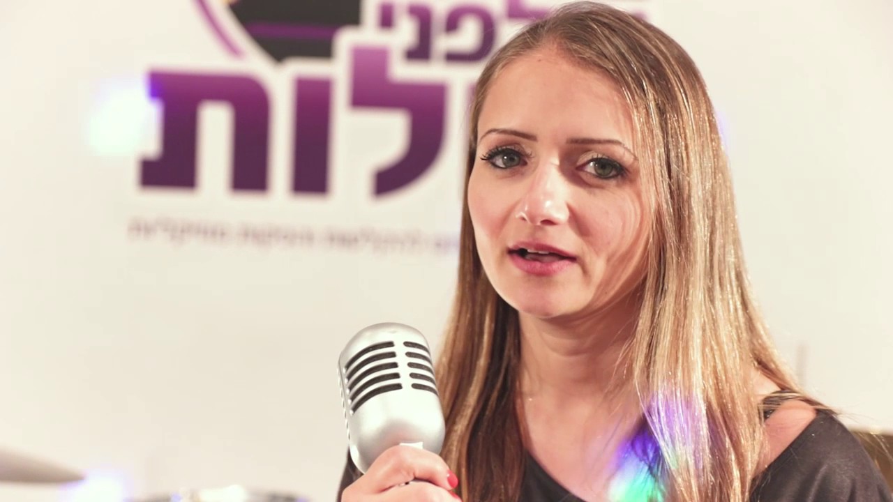 קליפ בת מצווה-  משהו חדש מתחיל - אגם שקולניק