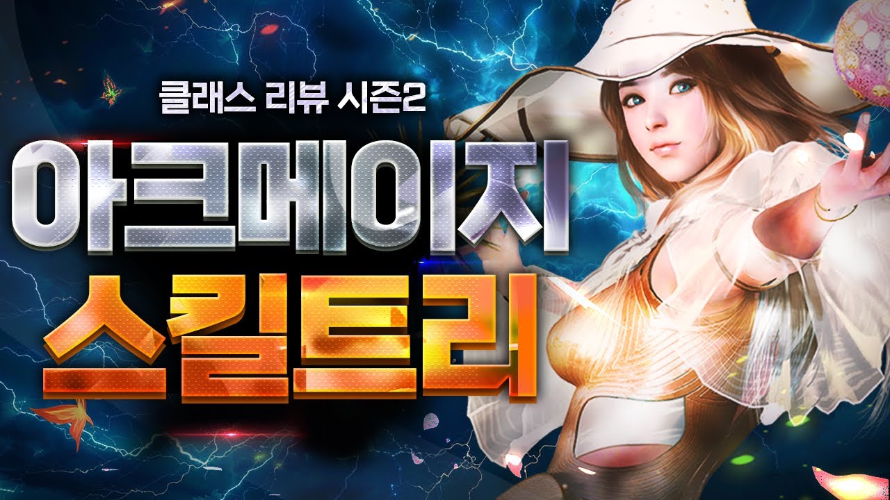 [클래스 리뷰 시즌2] 