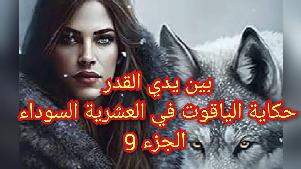 السر لي كان مخبيه امير الارهاب راح نستفاد منو ونغير نظرة الناس ليا.