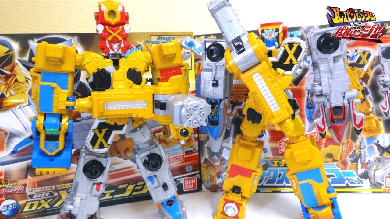 【ルパンレンジャーVSパトレンジャー】2モードチェンジでエックス合体！ DXエックスエンペラーセット ヲタファの歴代戦隊レビュー /  X Emperor Set Part.2