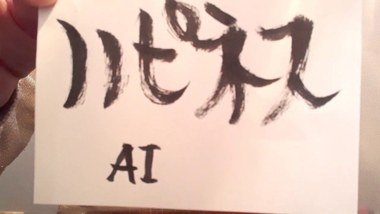 ハピネス/AI(概要欄コード付き)【ウクレレ弾き語り】