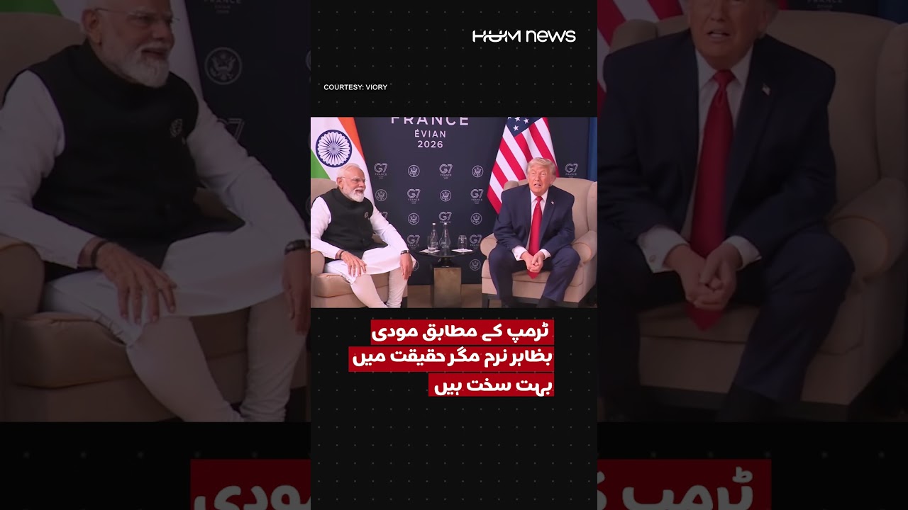 Trump Calls Modi &ldquo;Ki**r&rdquo; During G7 Bilateral Meeting| Hum News | Pakistan