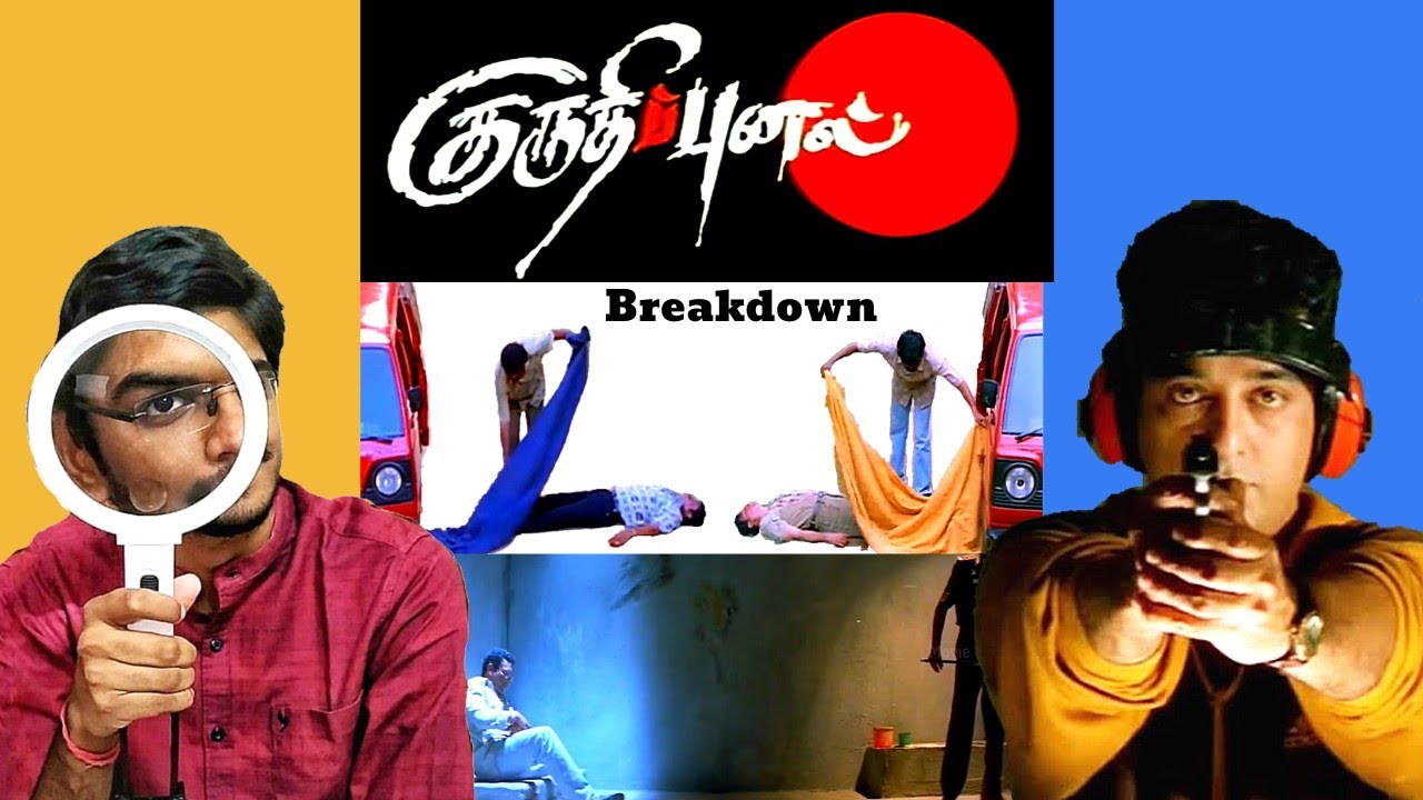 Kuruthipunal Movie breakdown | Kuruthipunal Analysis | Warm tone and Cold tone usage