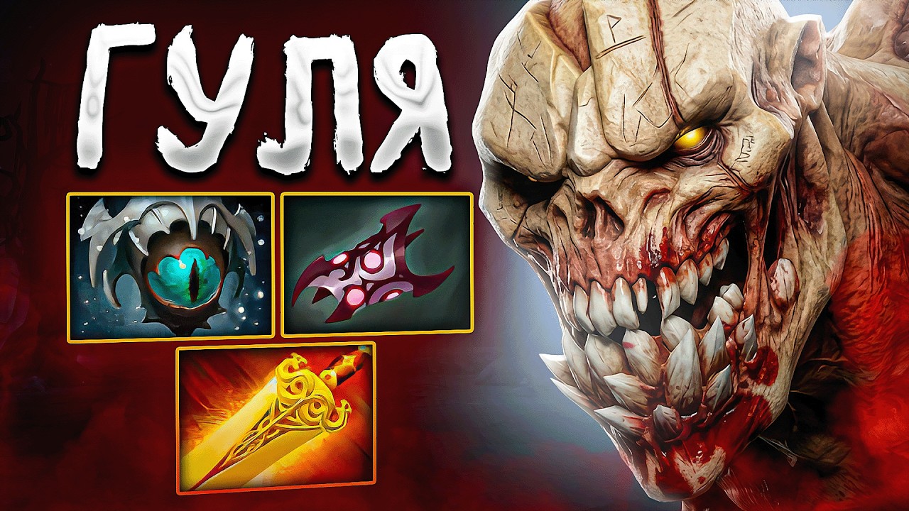 40 КДА на КЕРРИ ГУЛЕ - 0 ОШИБОК!