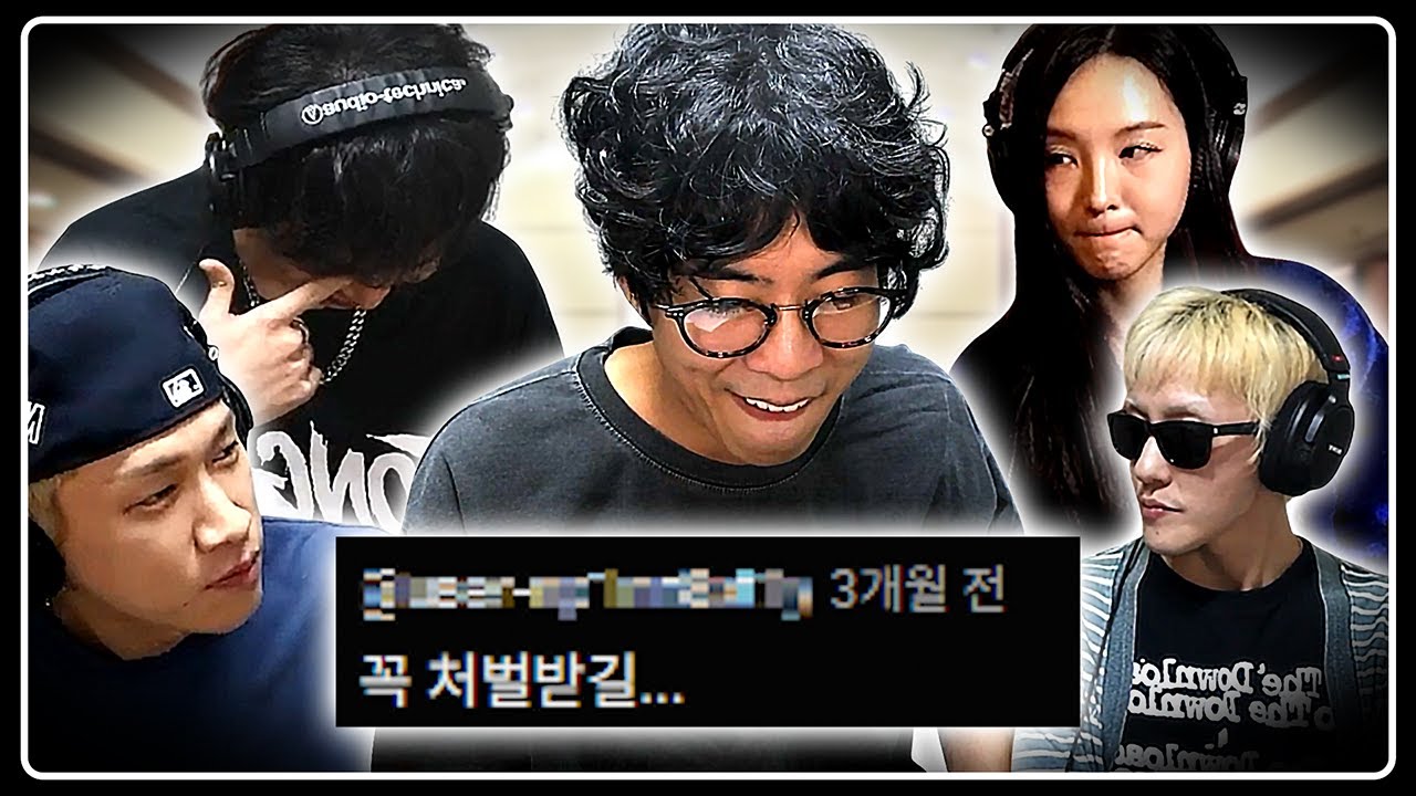 2025년, 잃을게 많아진 룩삼 고소자료 모음집