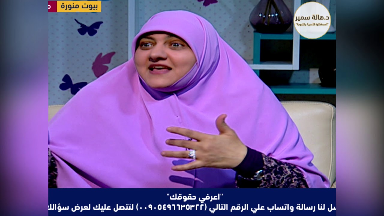 شاهد كيف كرم الله المرأة في الإسلام وكيف كان يعاملها الرسول صلى الله عليه وسلم
