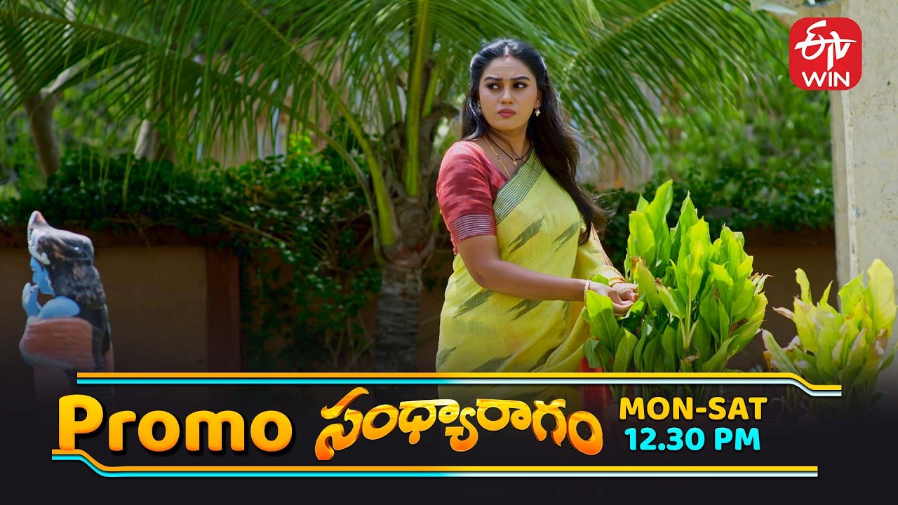 Sandya Ragam General Promo | Mon - Sat 12:30pm | ETV Telugu