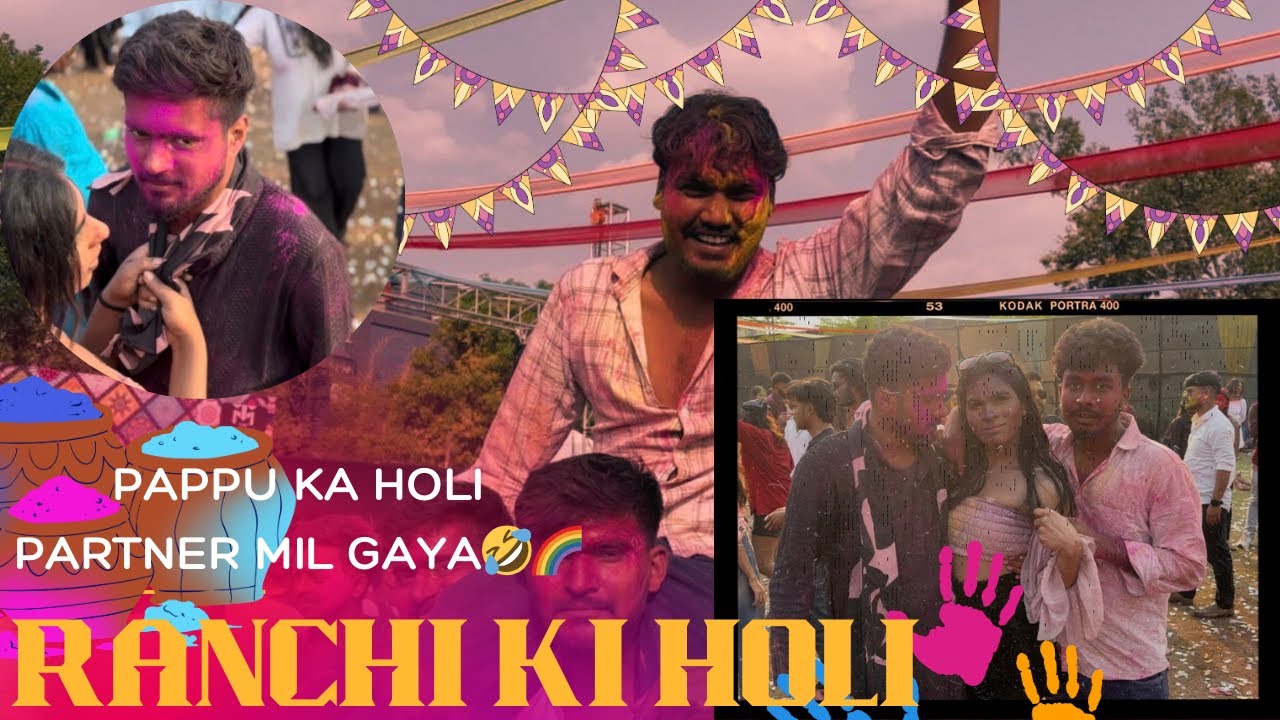 Ranchi Ki Holi  Mei pappu aur avinash kei sath hua jabardasti 🥲