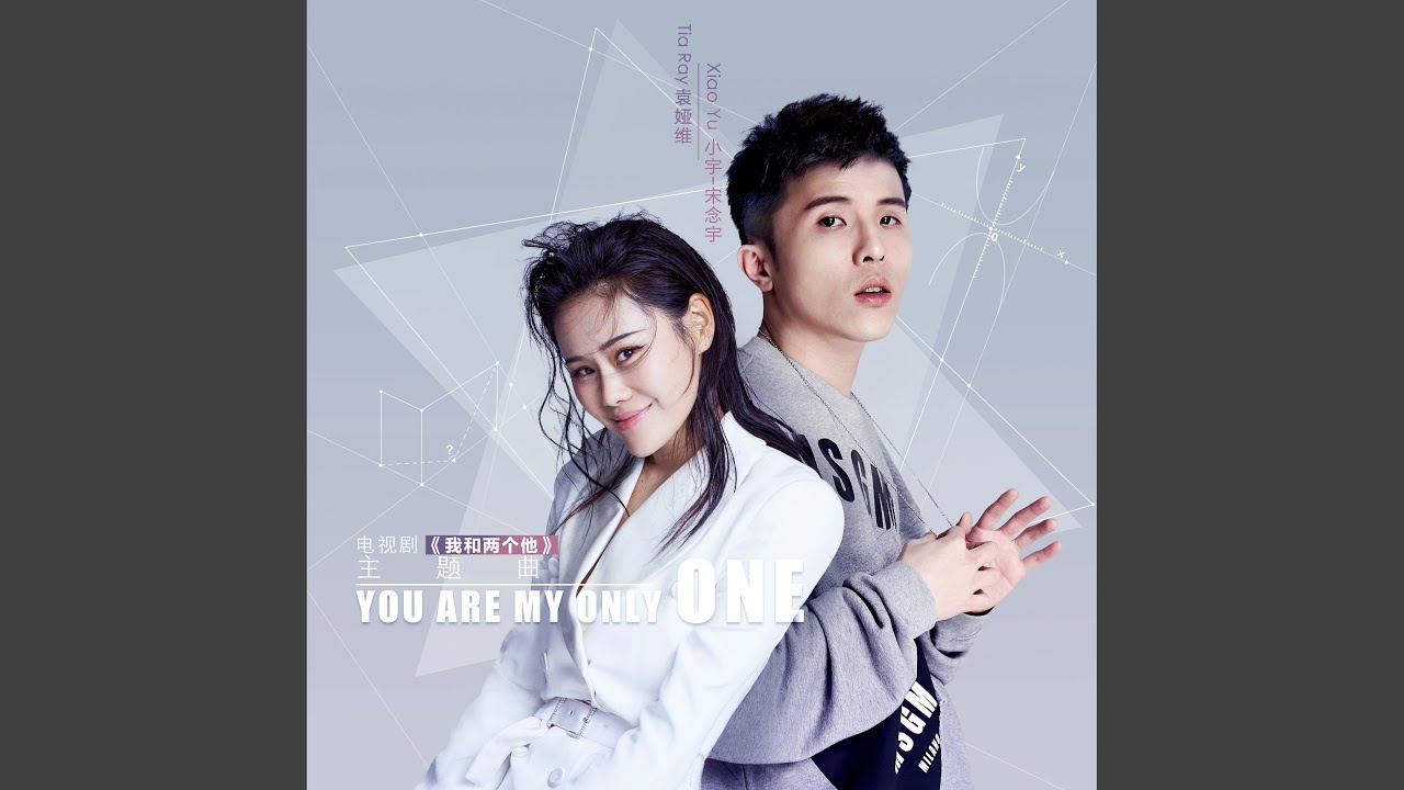 You Are My Only One (Theme Song of Tv Drama Series 