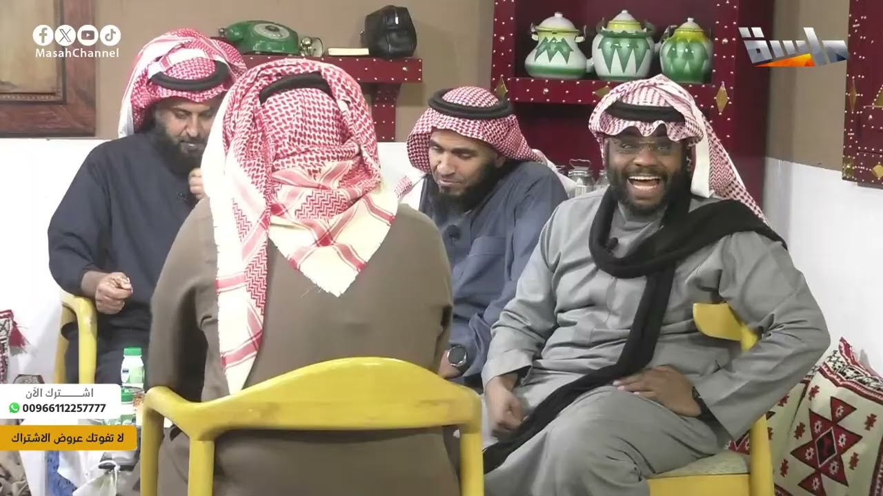 جلسة السحور 