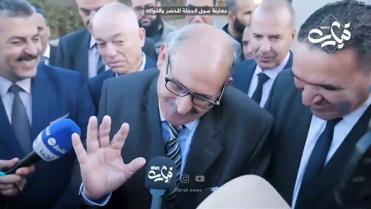 والي ولاية تيارت بوقرة علي يستمع لإنشغالات تجار سوق 
