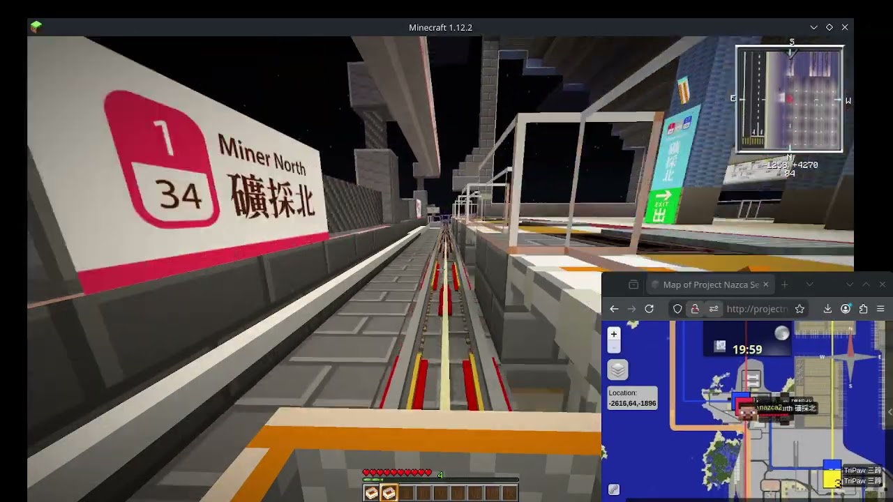 Nazca railway west ring line ride.