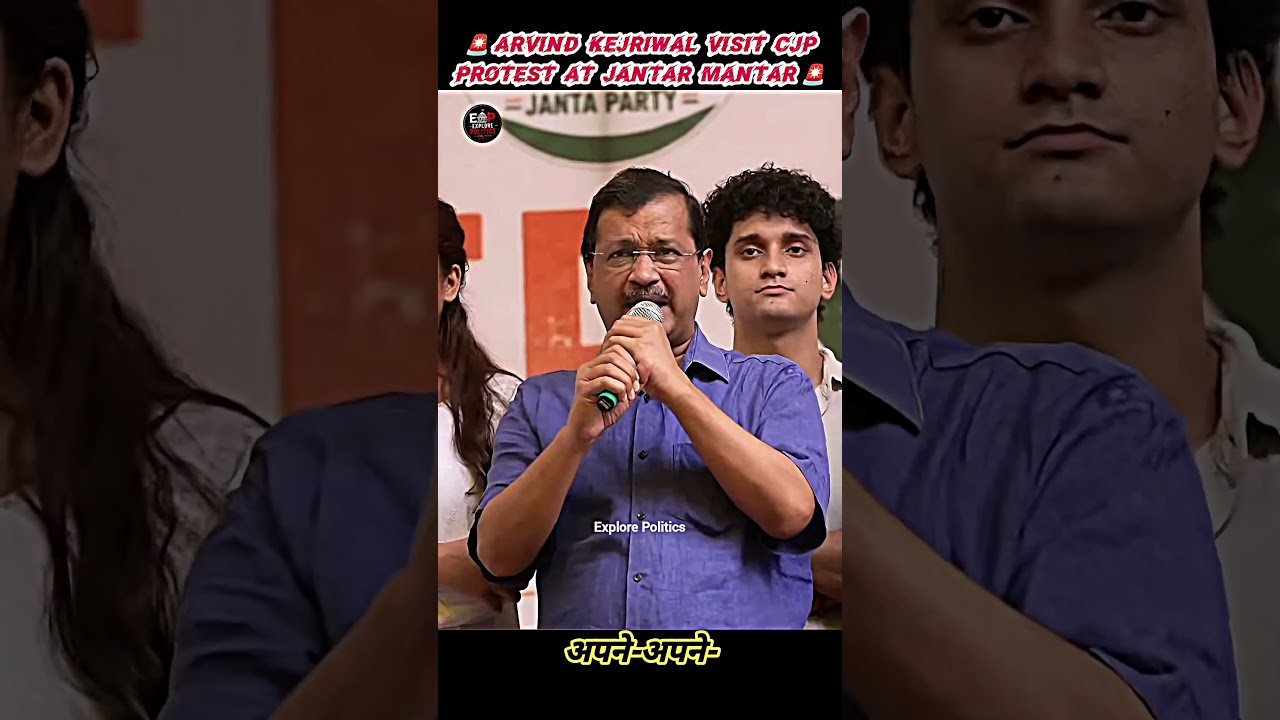 🚨Arvind Kejriwal 🔥 Speech at Jantar Mantar 🚨